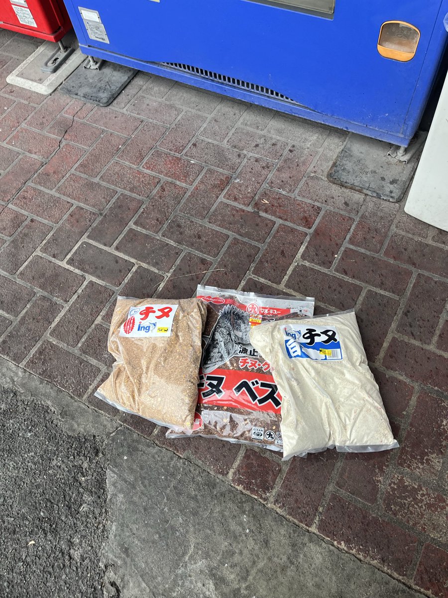 fever2116's tweet photo. 今日はこれで昨日9枚釣れた場所にもう一回行ってきます！ https://t.co/uxI3HnHyFw