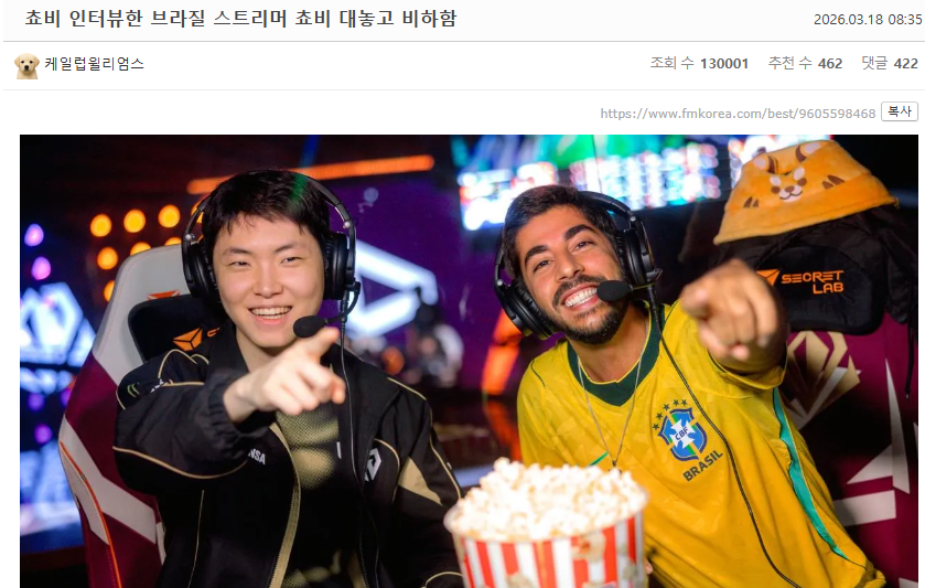 Geng Brasil tweet media