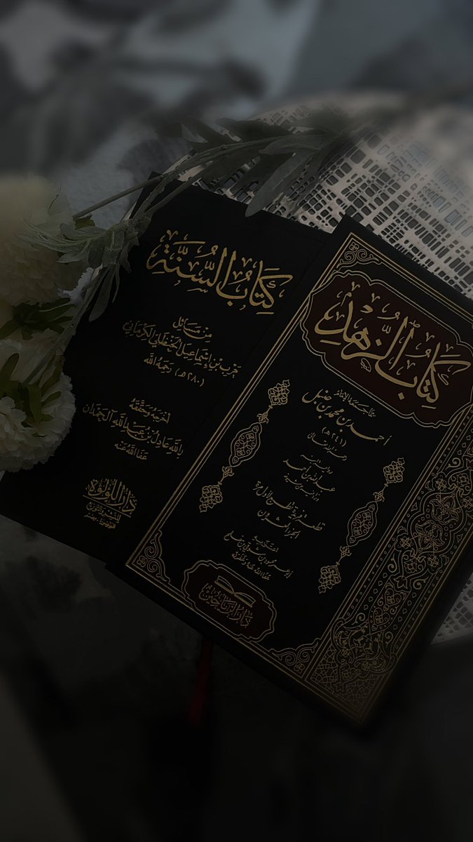 shezislam's tweet photo. Abul-Ḥasan al-Qaṭṭan said in Kitāb Muʿjam al-Udabāʾ :

قال: وسمعته يقول: أصبت ببصري وأظن أني عوقبت بكثرة بكاء أمي أيام فراقي لها في طلب الحديث والعلم

I lost my eyesight, and I believe it was a punishment for me for my mother's excessive cry during the days of our separation while I was out seeking knowledge and ḥadīth

Kitāb Muʿjam al-Udabāʾ (12/220)

https://t.co/AuXsT43lWE