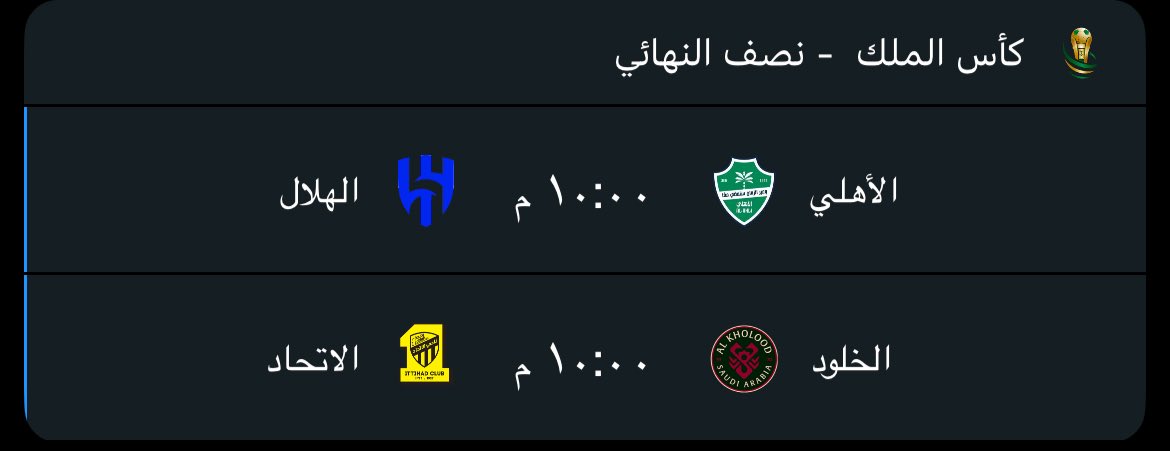 هاجس tweet media