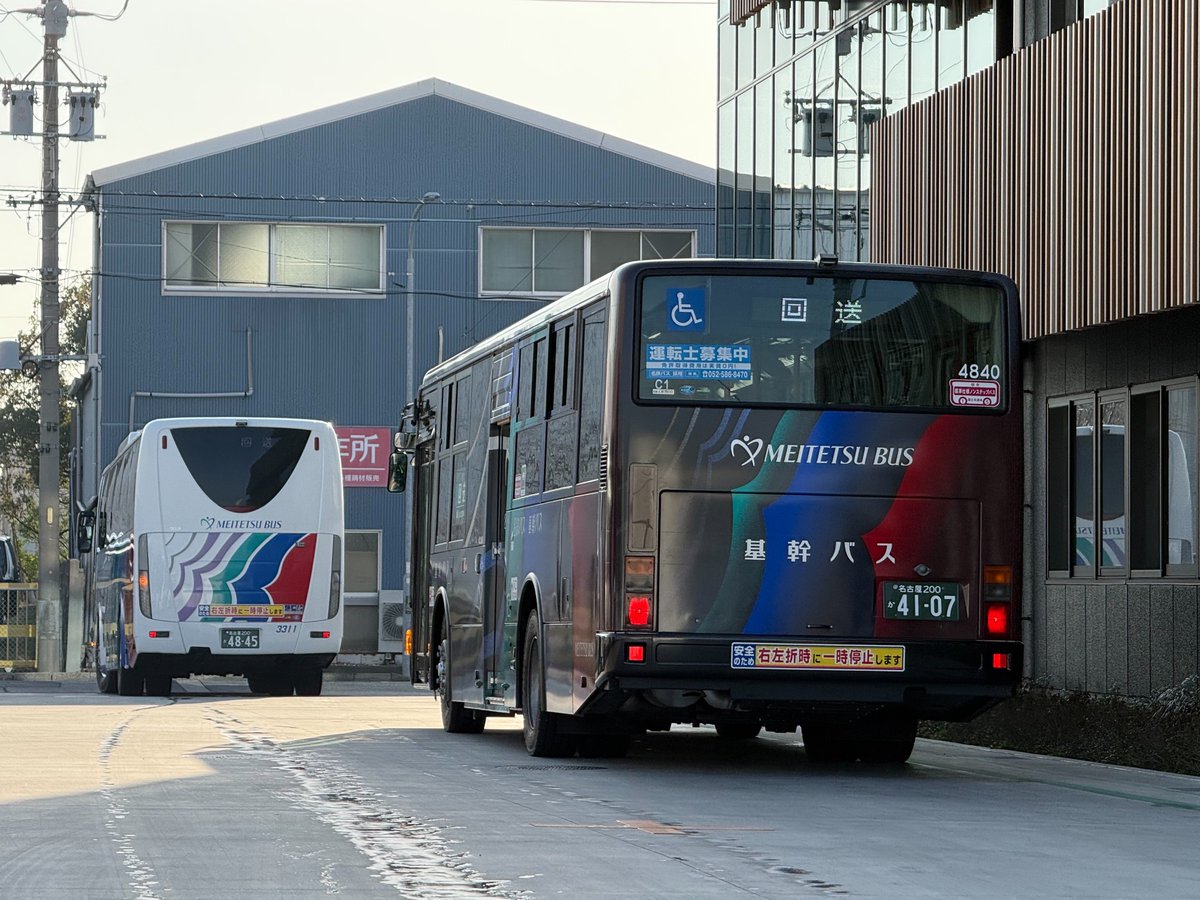【公式】名鉄バス tweet media