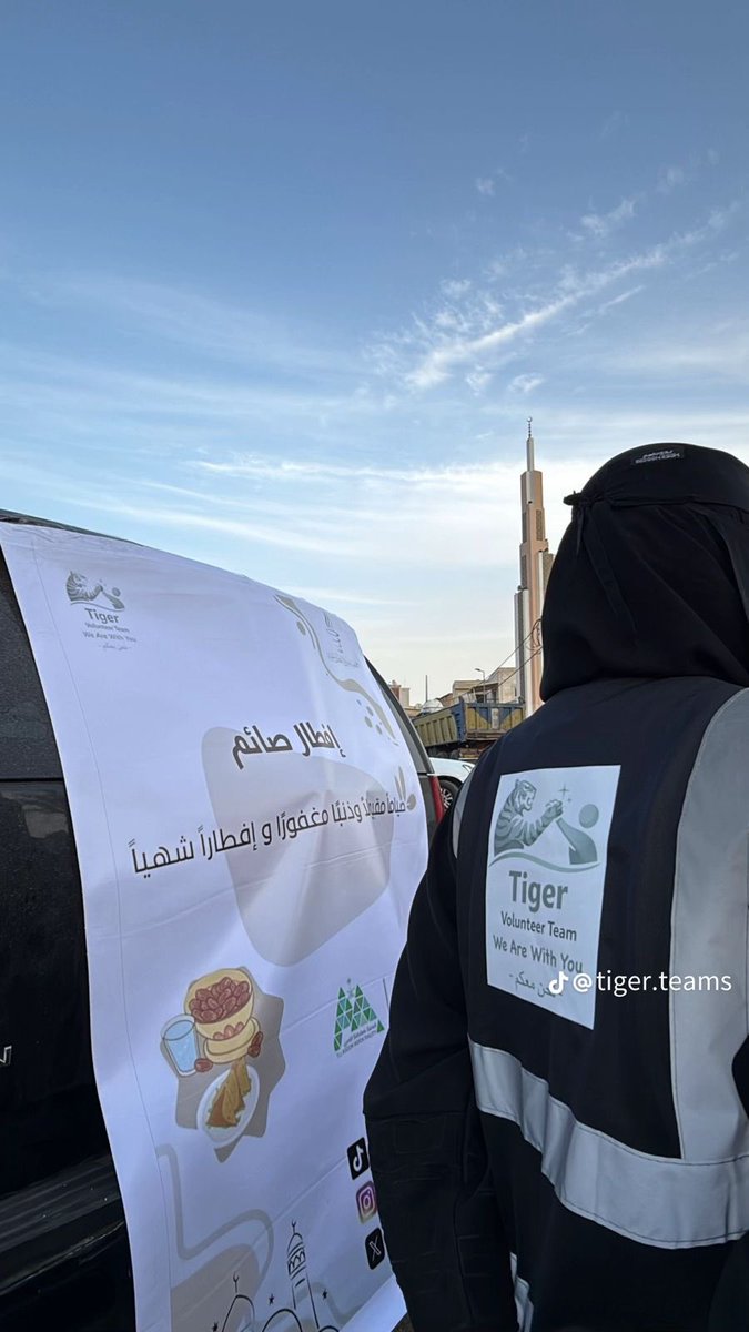 جمعية مبرّة التطوعية tweet media