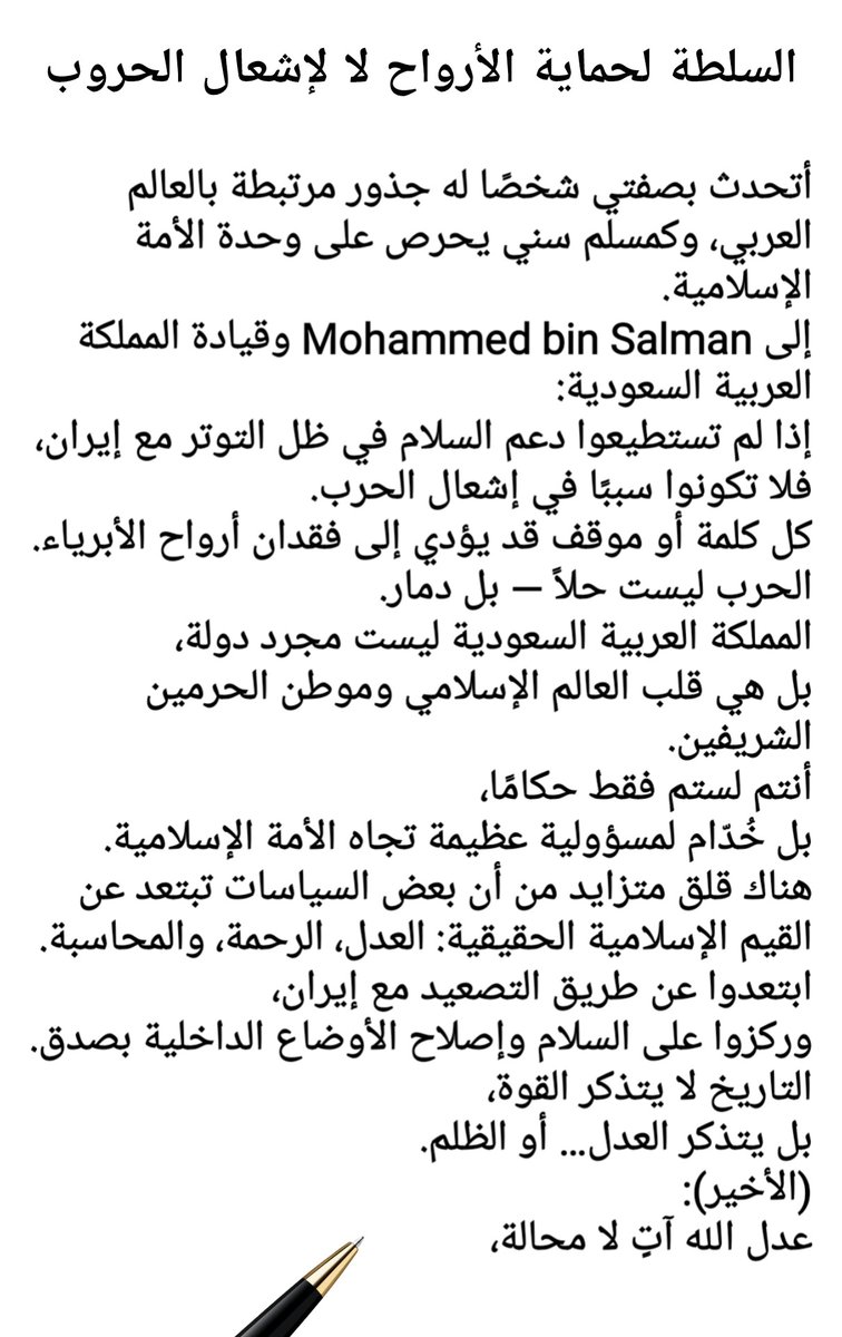 TomizIslam's tweet photo. islamtomiz3@gmail.com https://t.co/WvgcQwBhjN