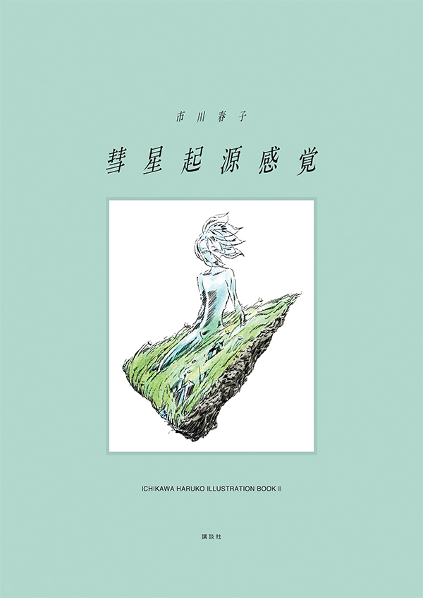 Samsara no Kuni tweet media