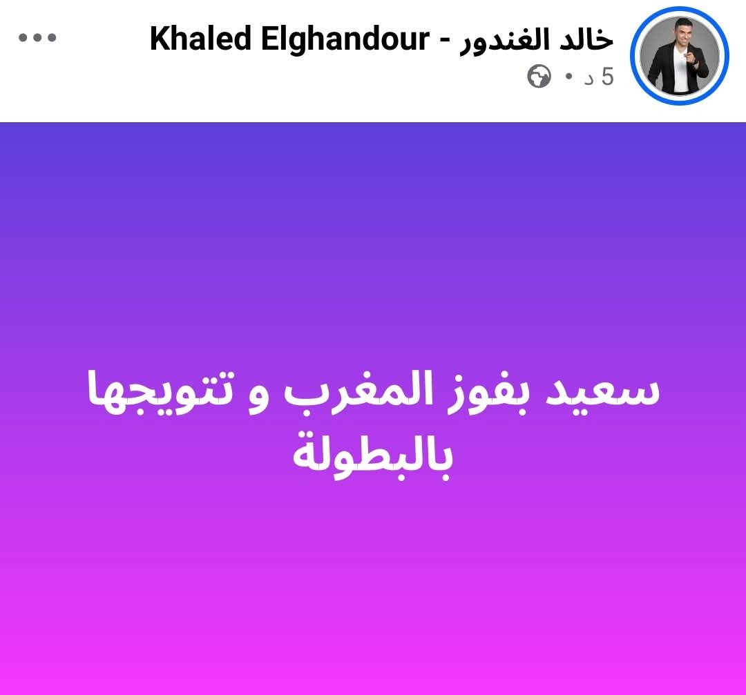 Neveen Gamal نيڤين جمال tweet media