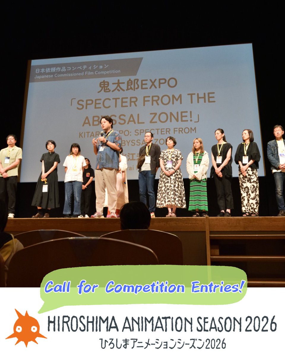 ひろしまアニメーションシーズン / Hiroshima Animation Season tweet media