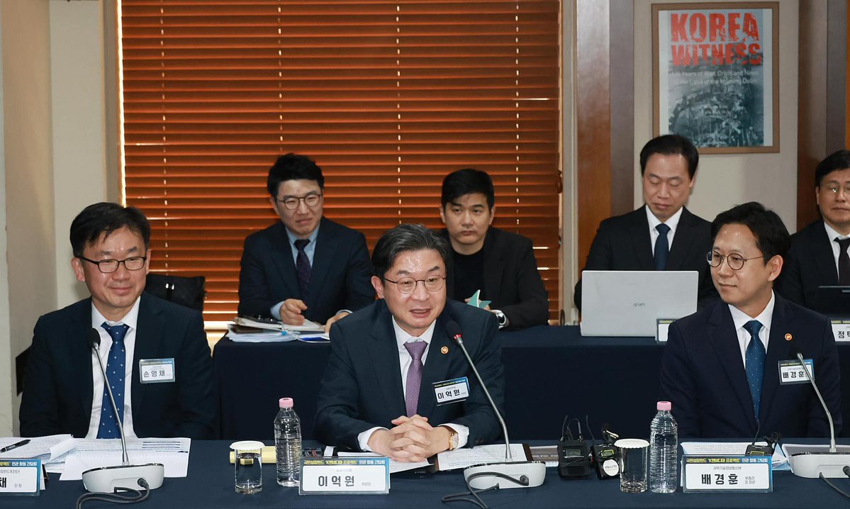 이억원 금융위원장 tweet media