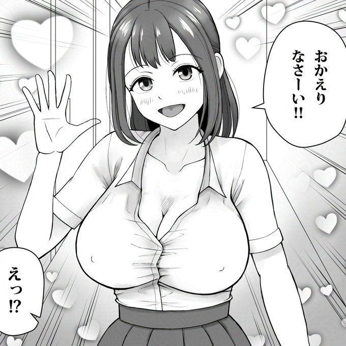 おはようございます! こういうの、憧れますよね… (制作中の新作より)