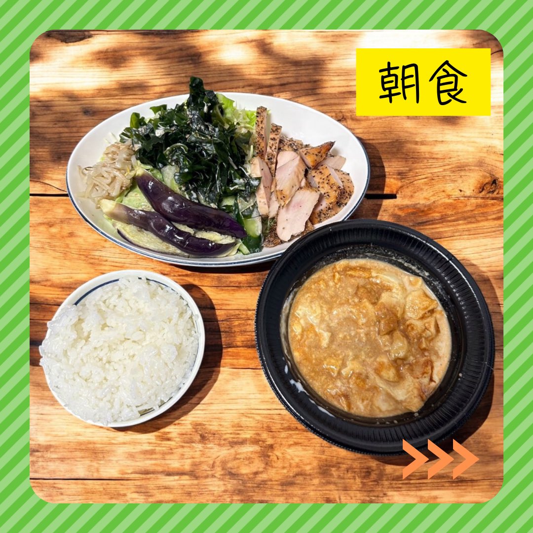 horima_hiroki_'s tweet photo. 90日ボディメイク記録
DAY15

【日付】5/27

体重
99.1kg

摂取カロリー
2,381kcal

歩数
19,646歩

運動
ウォーキング1.5h

睡眠
5.0h

99kg前半へ。

カロリーは少し高めでしたが
歩数でしっかりカバー。

コツコツ継続。

目標
75kg

#ダイエット記録
#ボディメイク
#減量
#ダイエット https://t.co/Ucrp7qyvbt