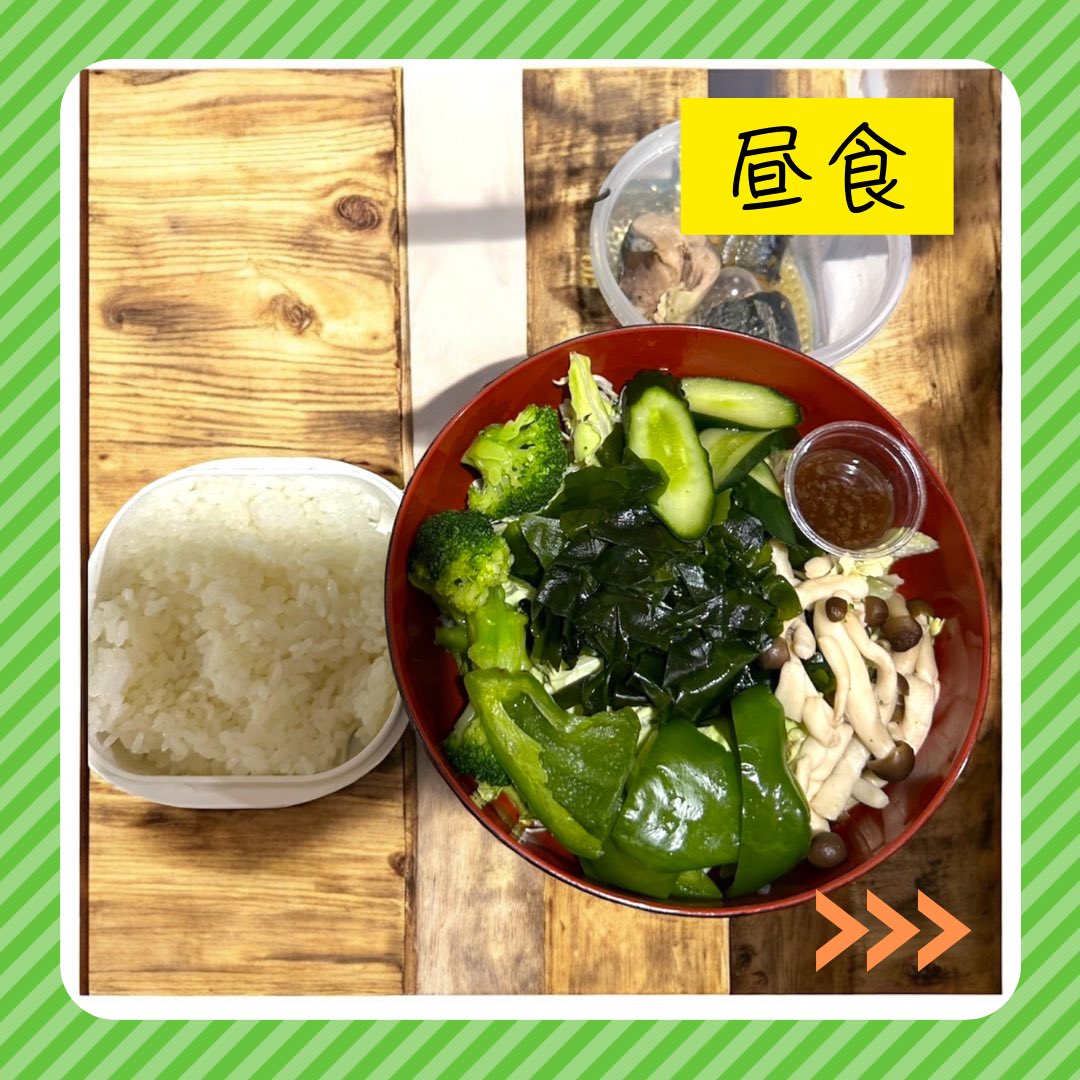 horima_hiroki_'s tweet photo. 90日ボディメイク記録
DAY15

【日付】5/27

体重
99.1kg

摂取カロリー
2,381kcal

歩数
19,646歩

運動
ウォーキング1.5h

睡眠
5.0h

99kg前半へ。

カロリーは少し高めでしたが
歩数でしっかりカバー。

コツコツ継続。

目標
75kg

#ダイエット記録
#ボディメイク
#減量
#ダイエット https://t.co/Ucrp7qyvbt