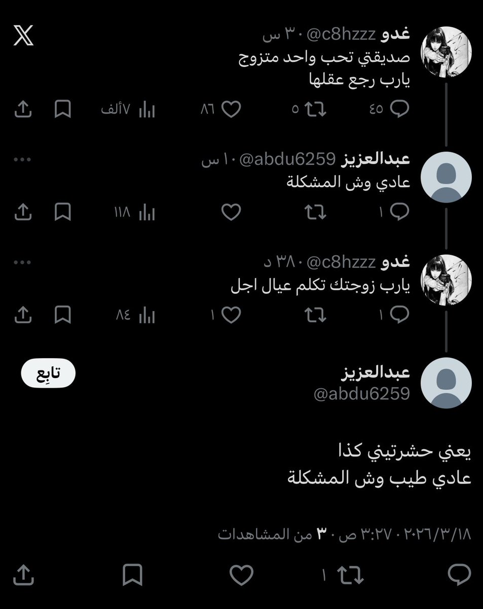 muff‏in tweet media