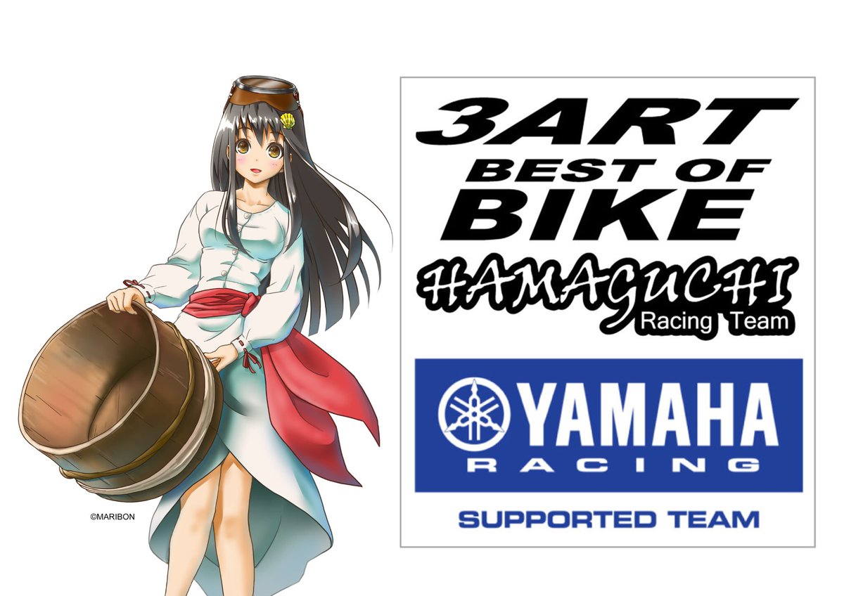 浜口喜博 tweet media