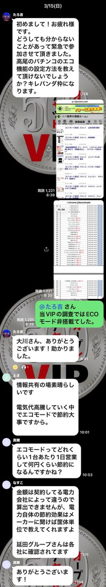 カリスマメール＠株式会社ライム🅿️ 唯一無二📱スマホ専用有料Webサイト tweet media