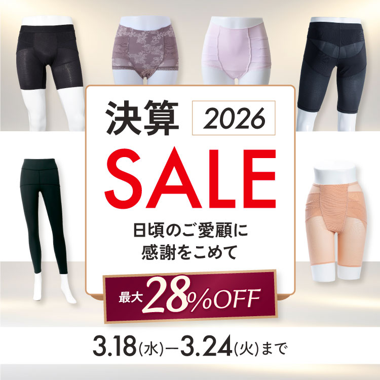 Seitai_Shorts's tweet photo. 🎉 決算セール2026 本日スタート！ 🎉

すでに続々とご注文をいただいています！
ありがとうございます🙏
今回の注目は、初セール対象の4商品✨ 

・整体ショーツNEO+(限定色) 
・整体ショーツYOMOGI+ 
・BX GOLF LONG 
・整体パンツ ZERO Botanic

人気のカラー・サイズは早めに無くなる可能性があります。 「選べるうち」にチェックしてくださいね💨

https://t.co/ZE5TKpijr5

#決算セール #腰ケア