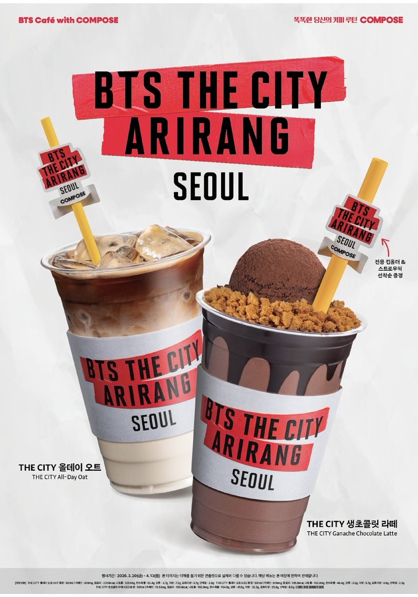 VLifeToDo's tweet photo. 컴포즈커피는 방탄소년단 컴백을 기념해 열리는 'BTS THE CITY ARIRANG SEOUL'과 협업해 공식 협업 메뉴를 이달 20일에 출시한다고 18일 밝혔다.

https://t.co/udD4b2osSZ

해당 음료 구매 고객에게만 'BTS THE CITY ARIRANG SEOUL' 한정 디자인의 스트로우 픽을 선착순 증정한다. https://t.co/jvbdjZjDik