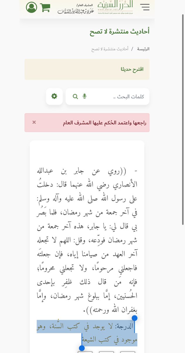 Re-tired tweet media