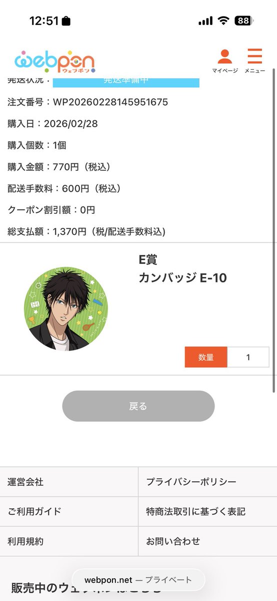 秒速 tweet media