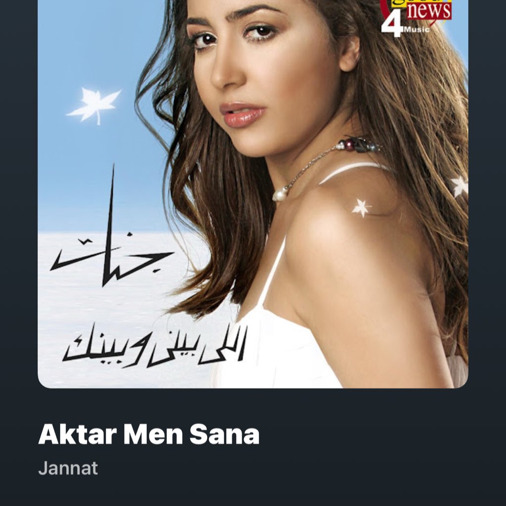 {ZHR} زهر tweet media