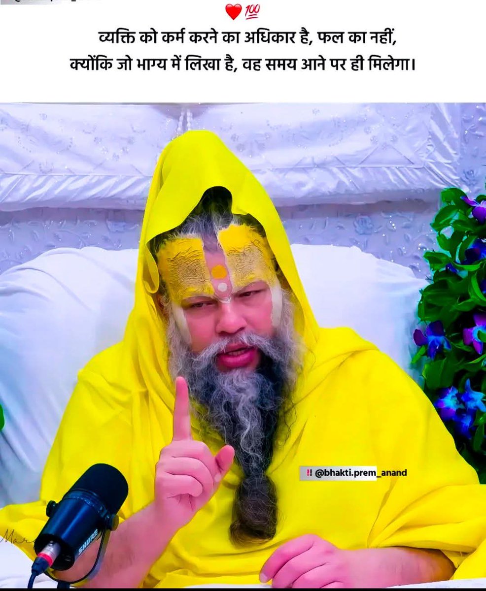 Maharaj Ji tweet media