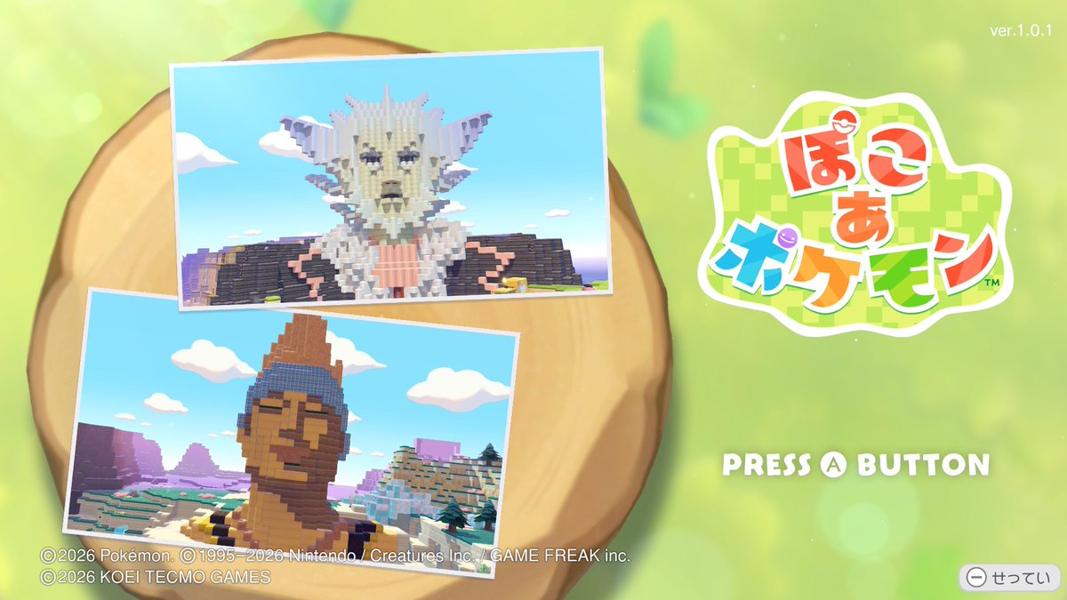 えろす♈️ tweet media