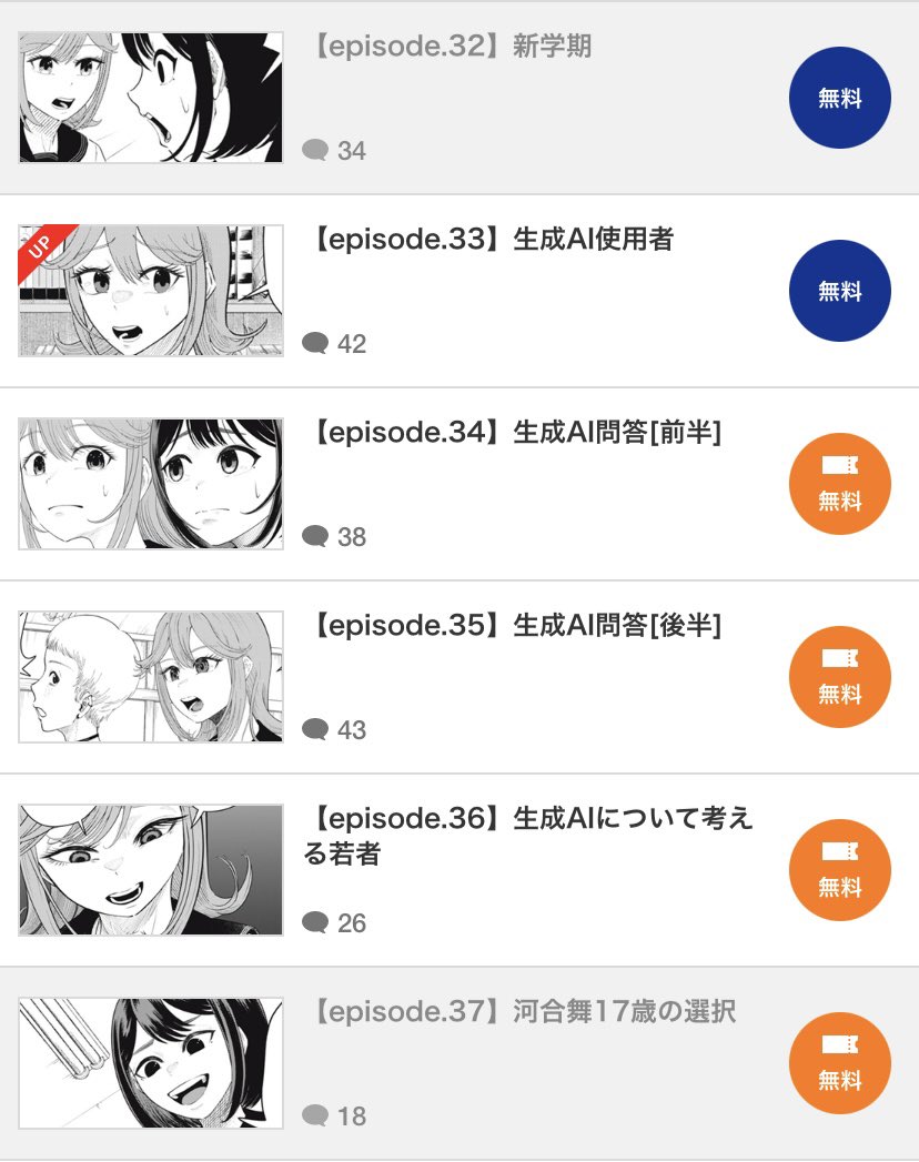 信楽優楽 tweet media