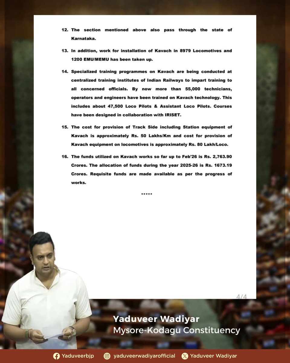 Office of Yaduveer Wadiyar tweet media