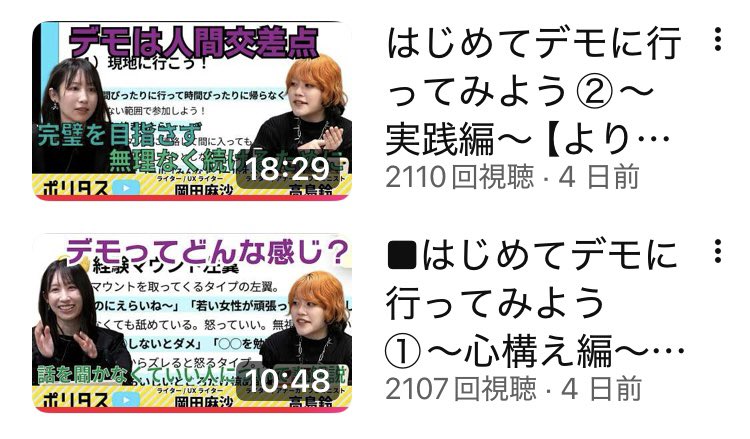 藤岡拓太郎 tweet media