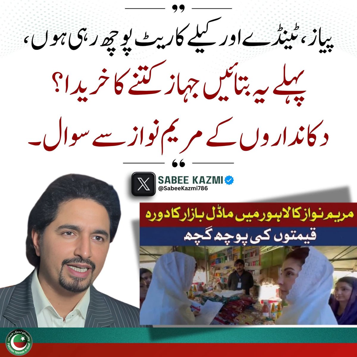 Mesa Malik tweet media
