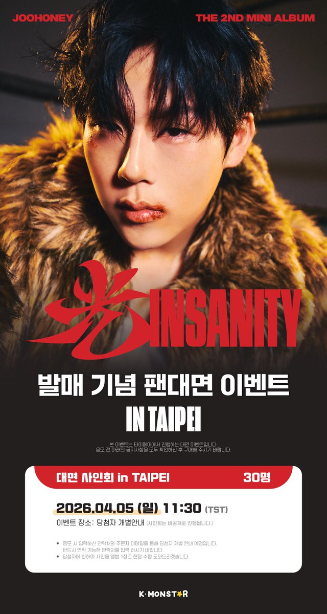 K-MONSTAR tweet media