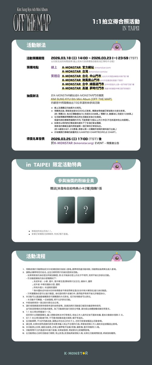 K-MONSTAR tweet media