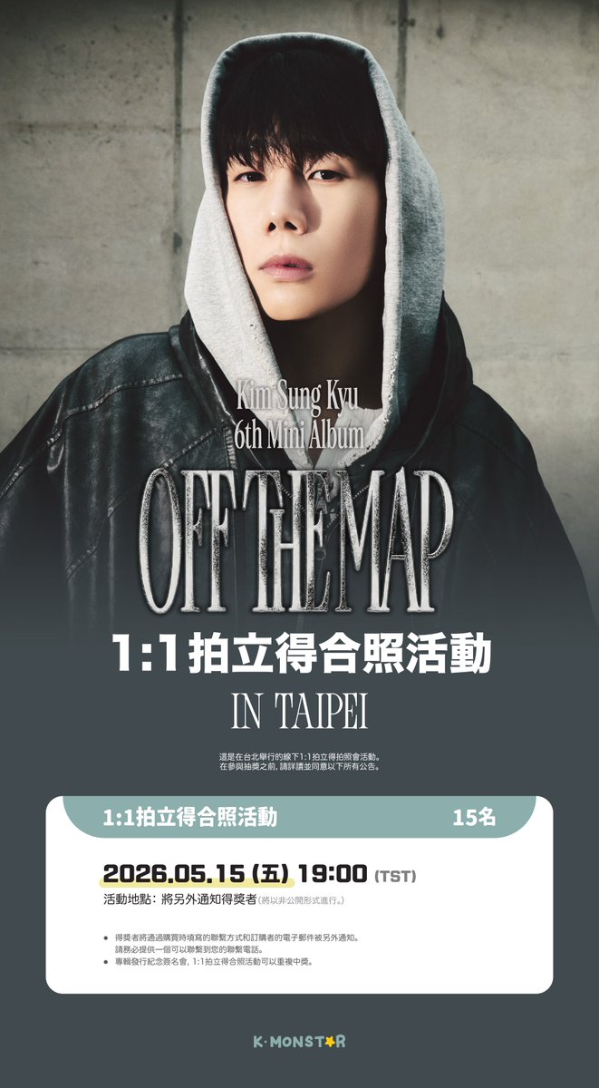 K-MONSTAR tweet media