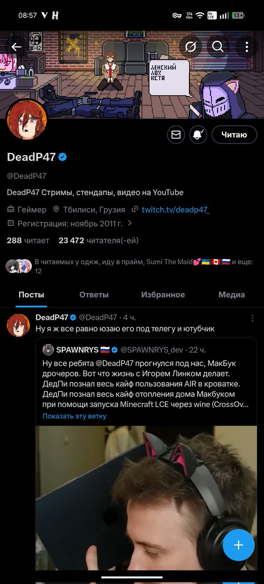 Утро начинается не с кофе