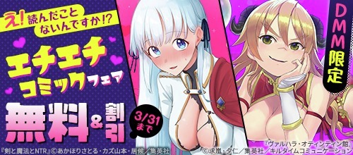 DMMブックス tweet media