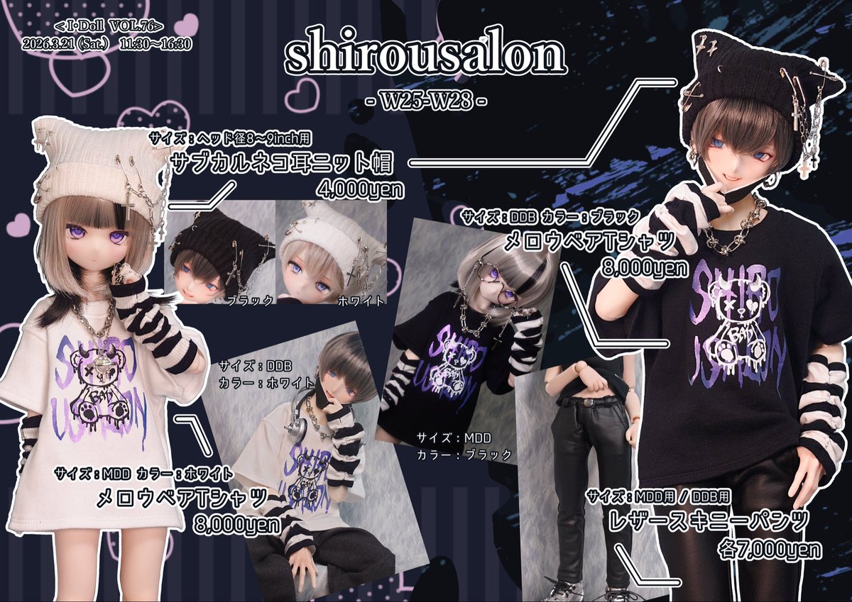 しろうさ🐰《I01-04》4/19大阪アイドール tweet media