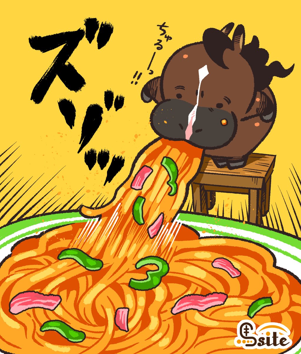 馬site（ウマサイト） tweet media