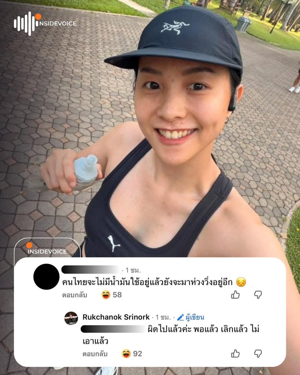 บุญทิ้ง 😻😻😻 tweet media