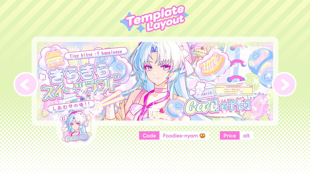 🌷⭑ ae-bie! template layout📌 tweet media