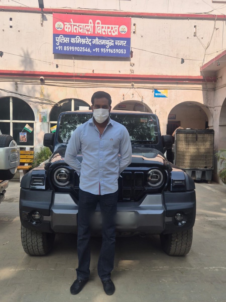 DCP Central Noida tweet media