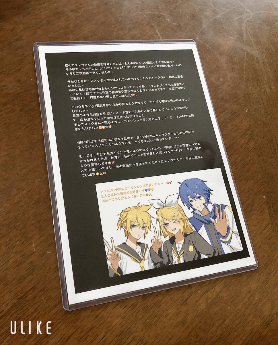 スノウ@シワミカンP tweet media