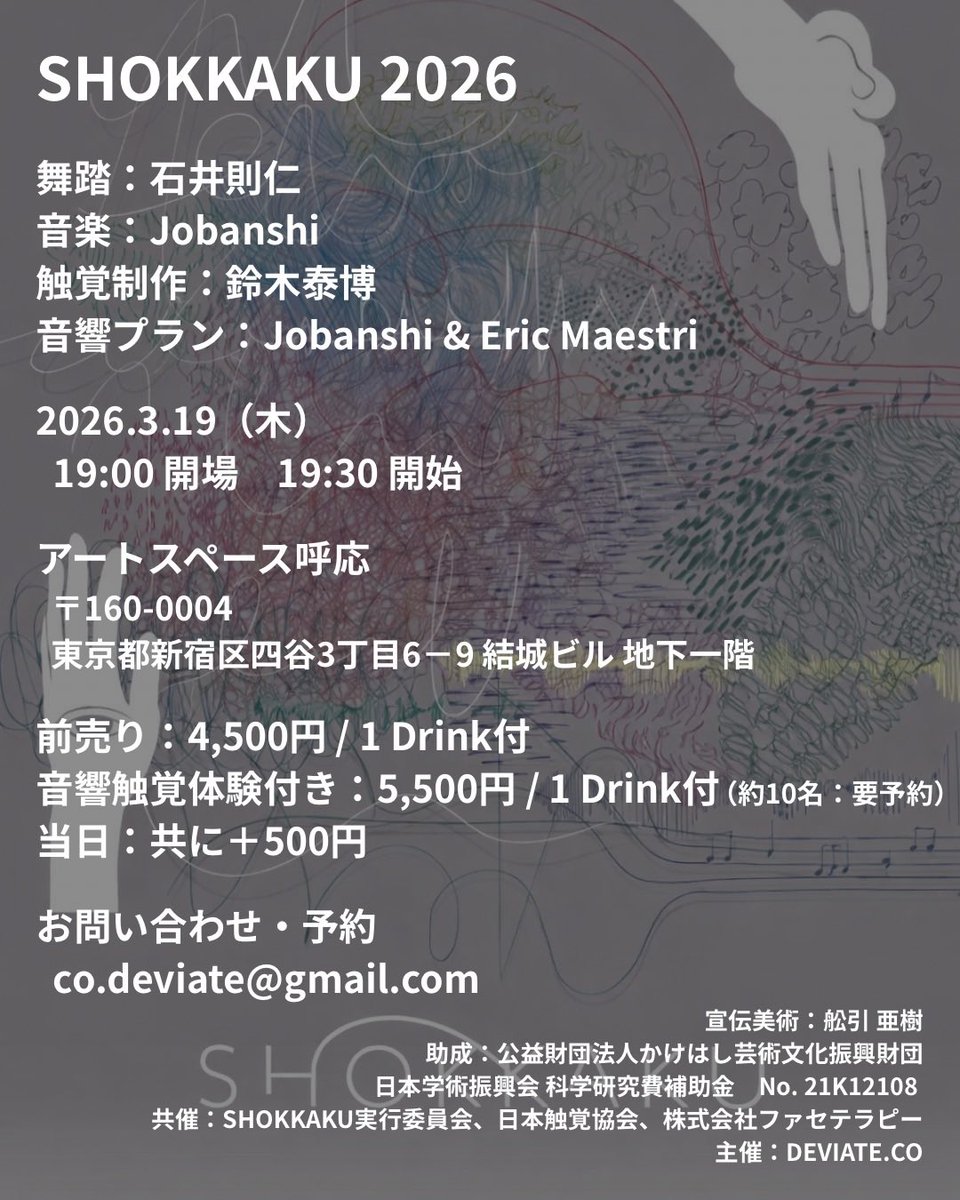 DEVIATE.CO tweet media