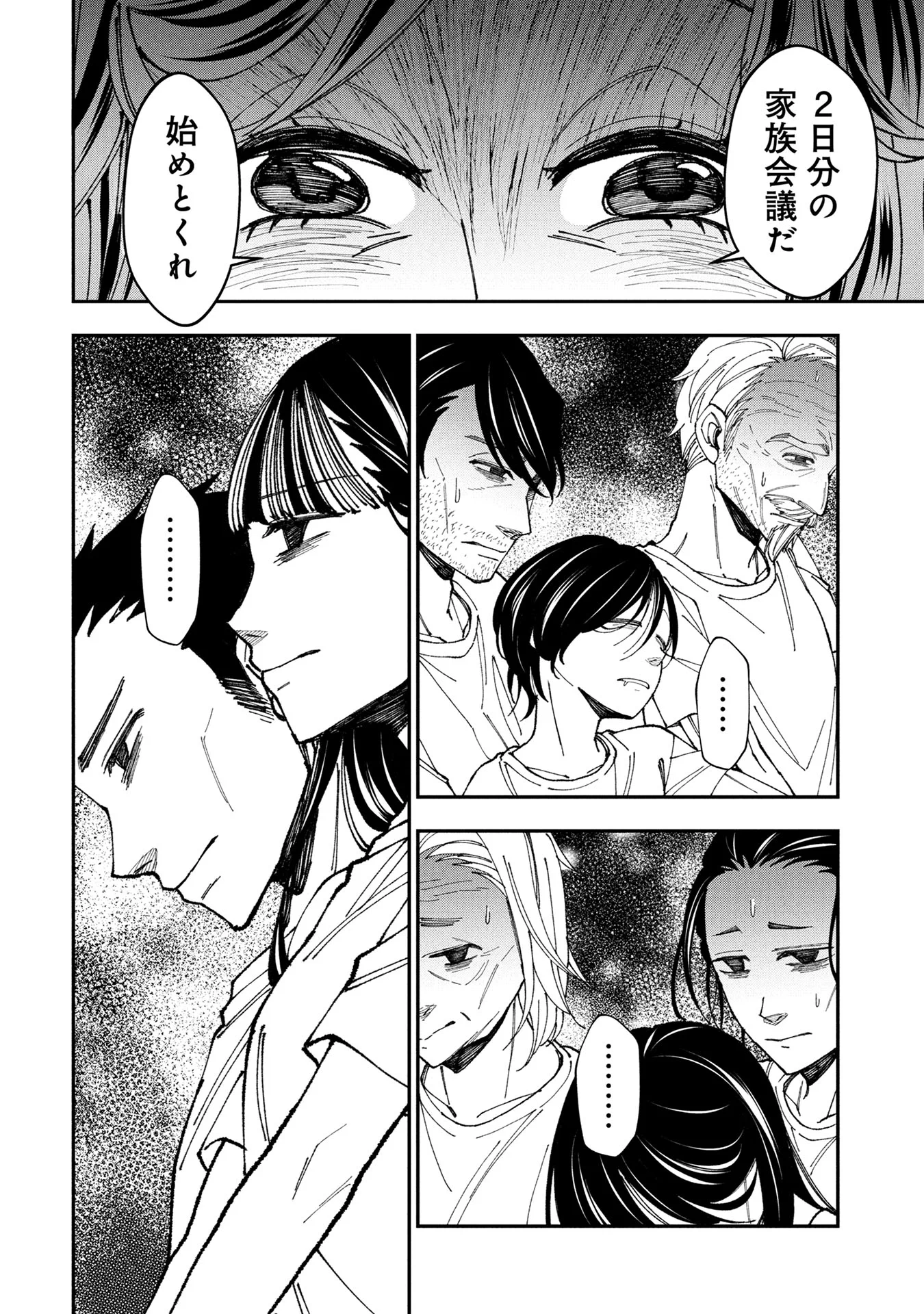 マンガボックス on X: 
