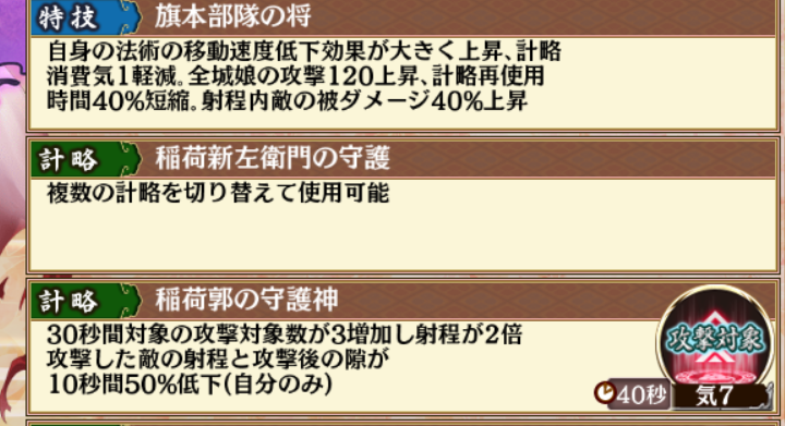 人外娘妃時雨(成人垢) tweet media