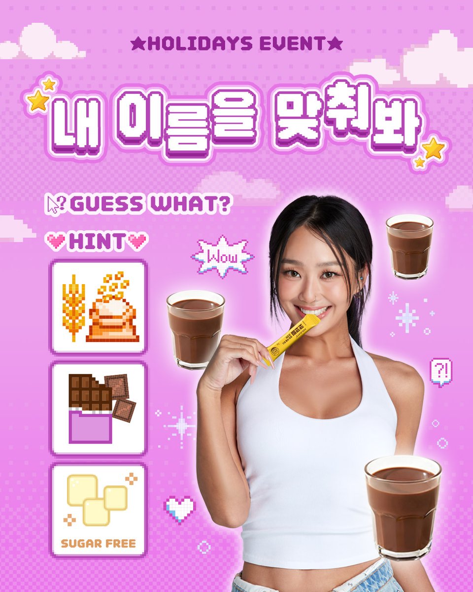 홀리데이즈 holidays tweet media