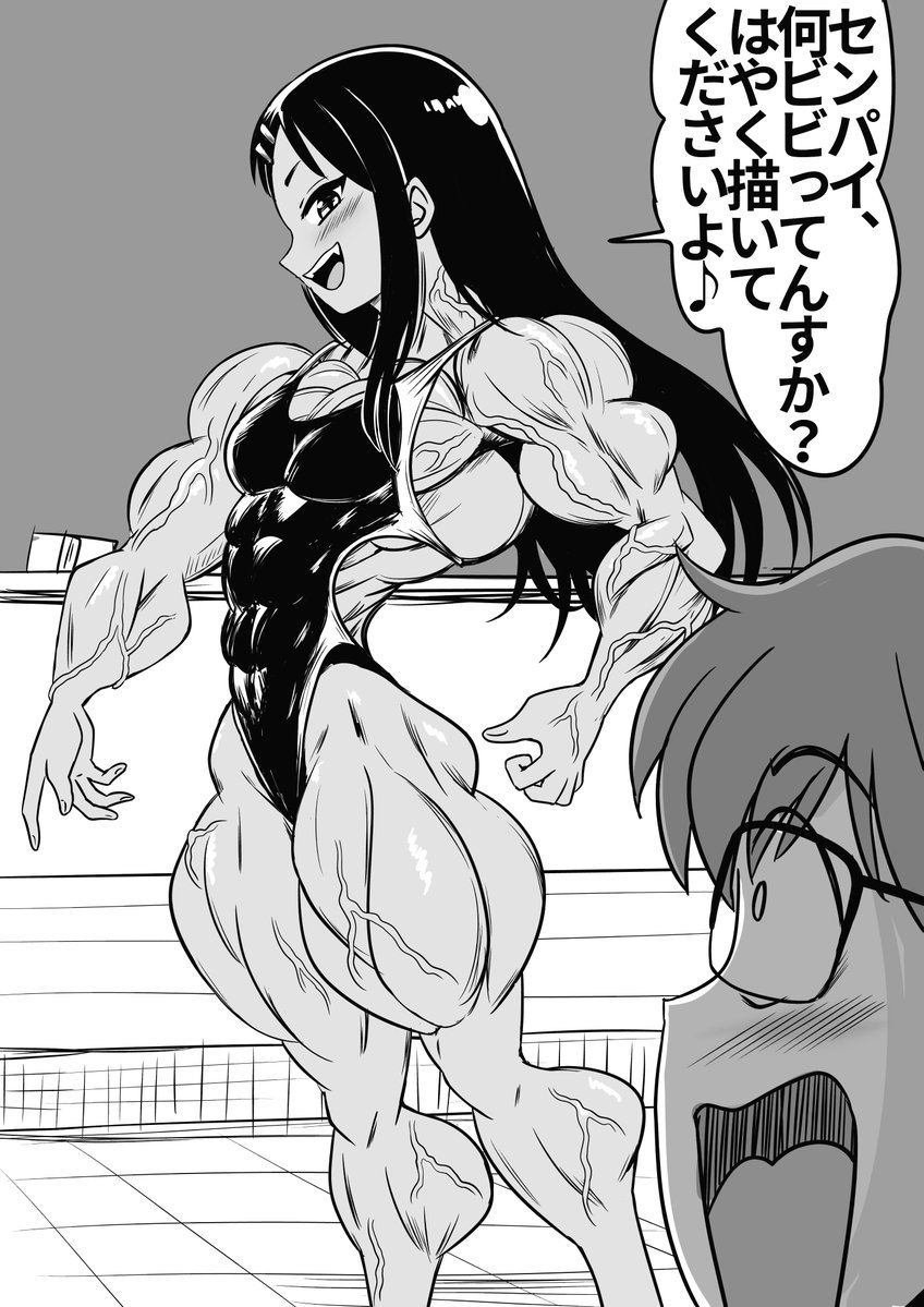 runonpu♬ tweet media