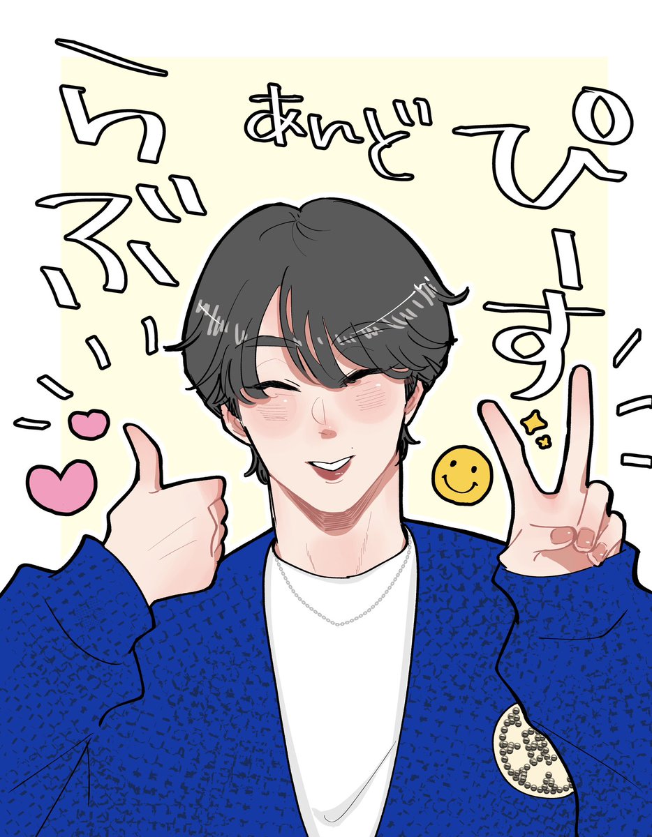 恋一@有酸素運動 tweet media