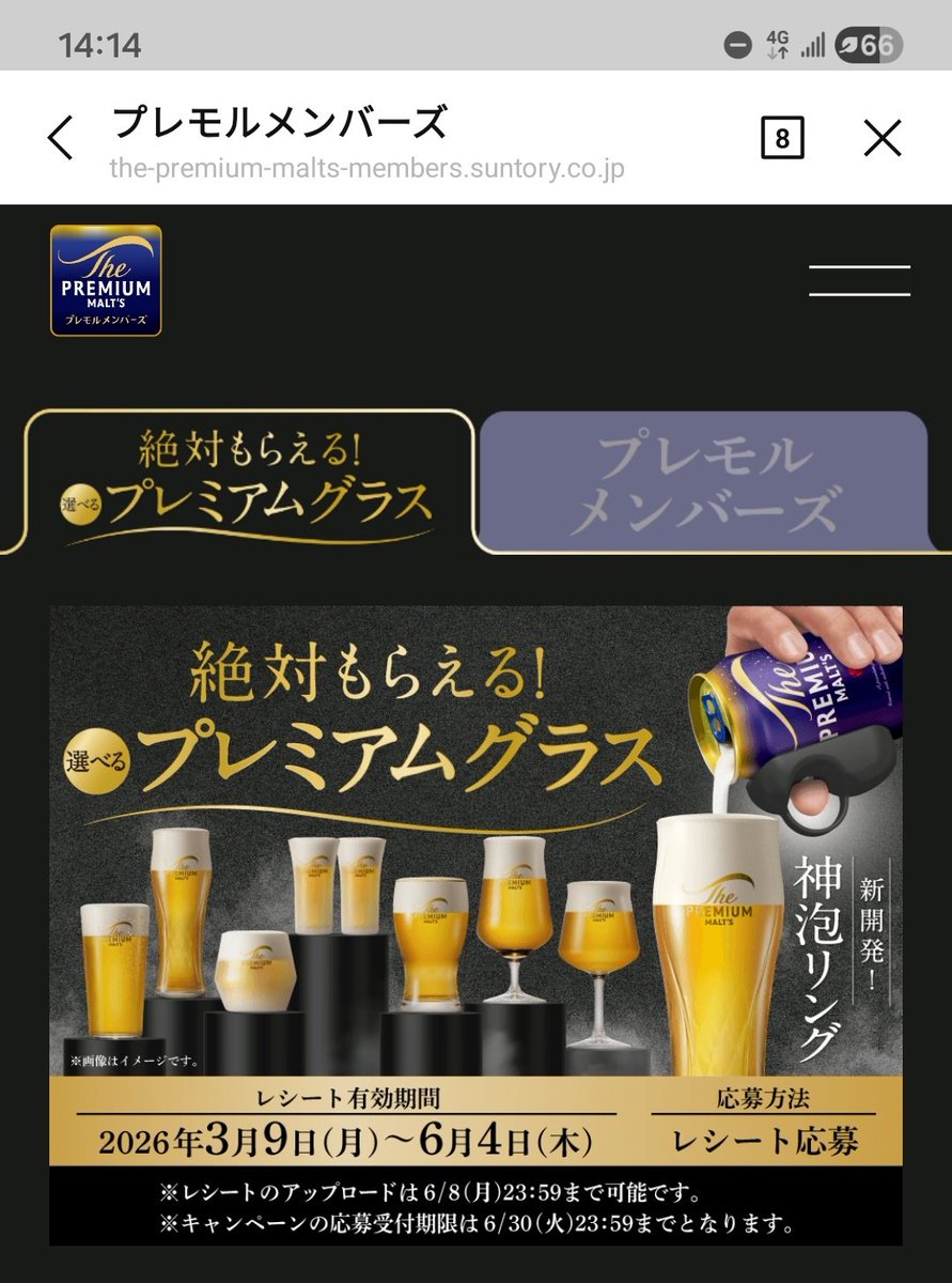 ろぎあ/🐨🌻🦐🐀 tweet media