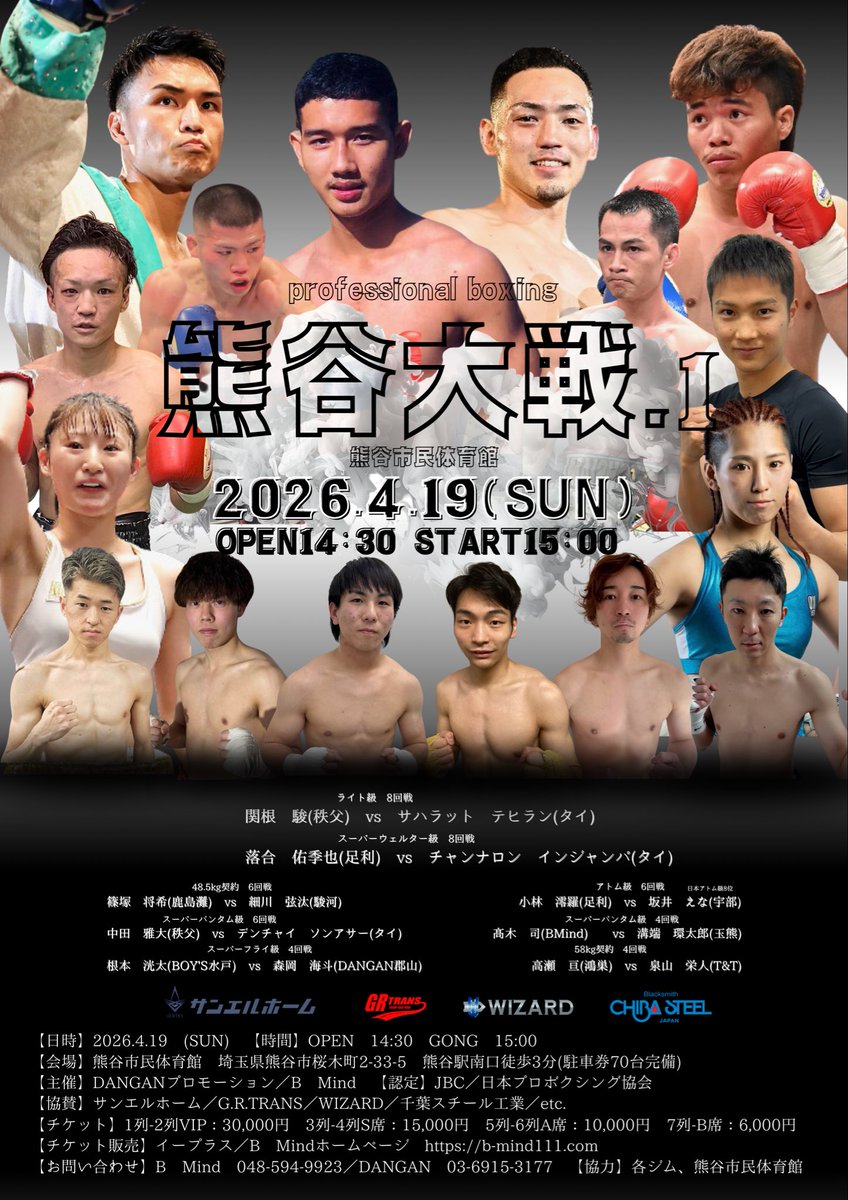 木村翔 sho kimura tweet media