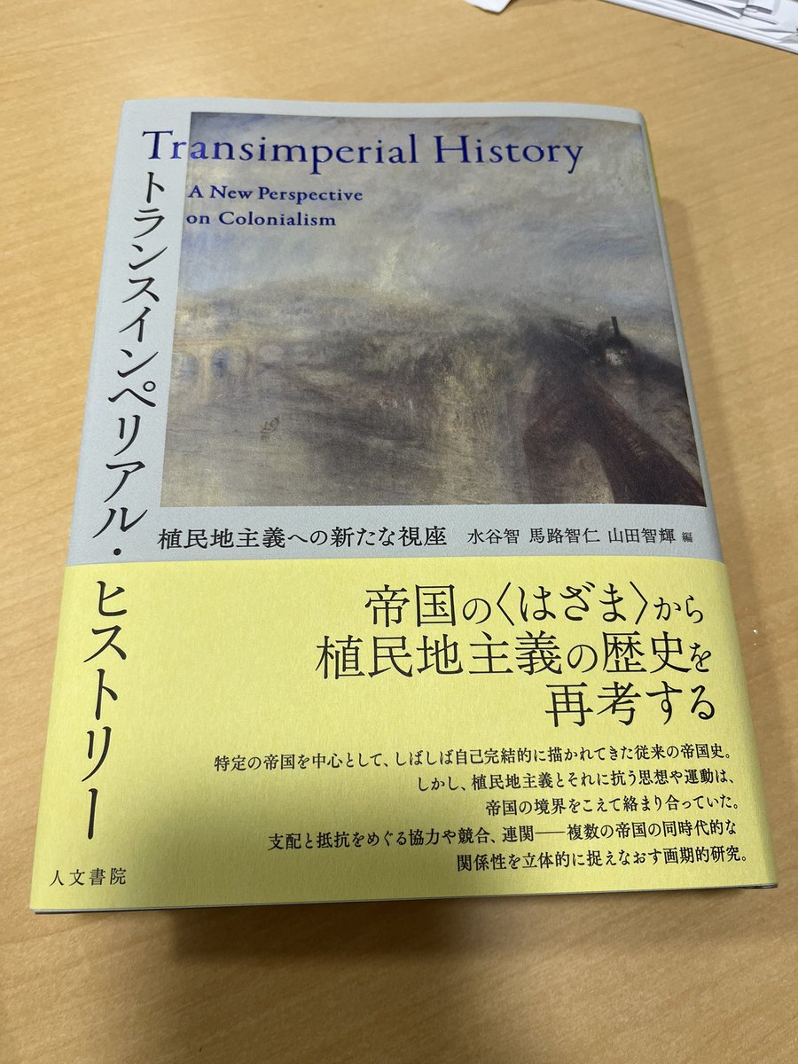 保井 啓志 Hiroshi YASUI tweet media