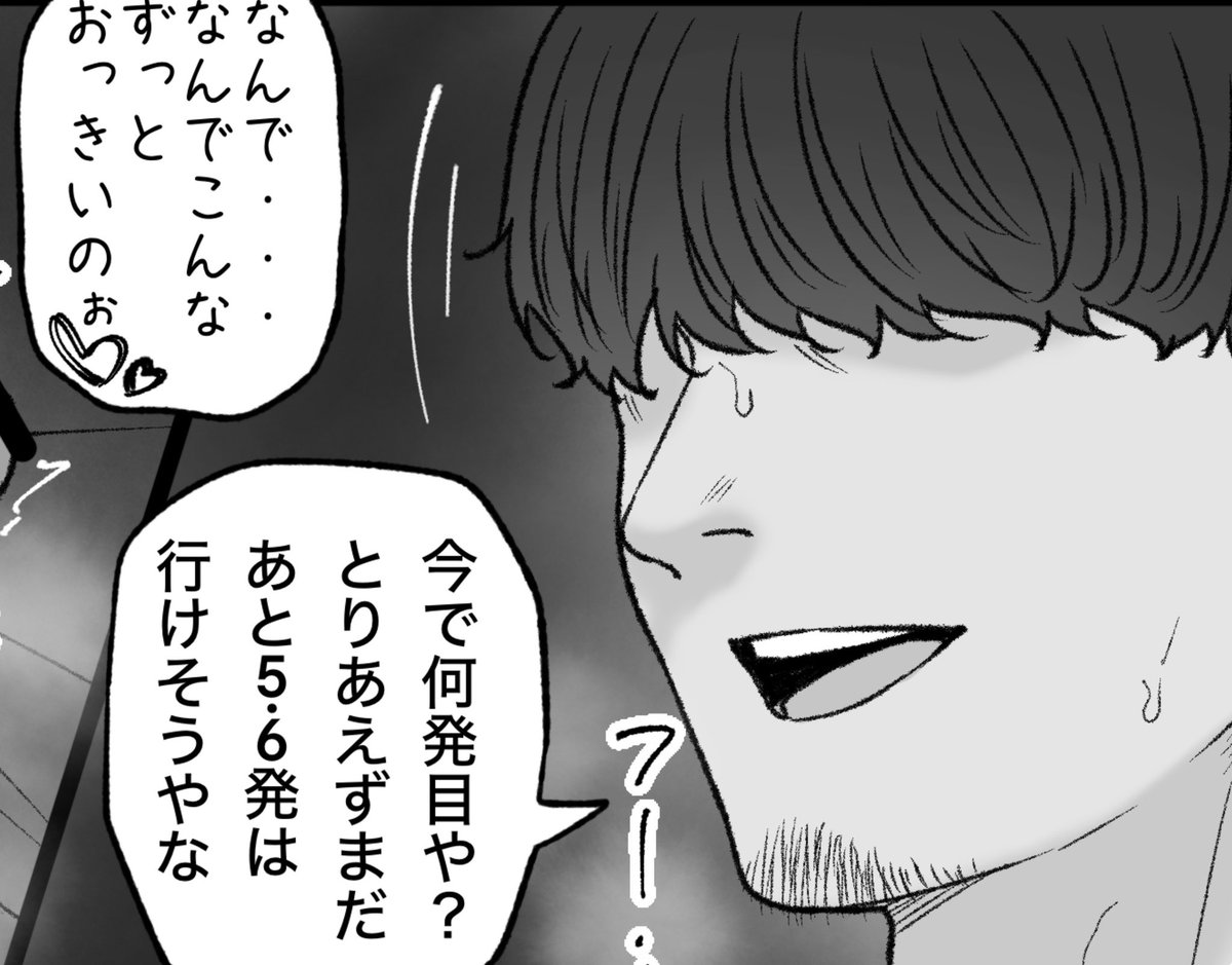 一枚追加しました🙇🏻‍♂️
pixivFANBOXで3月の色々置き場を公開しました! https://t.co/mrfz2n4Ceu 