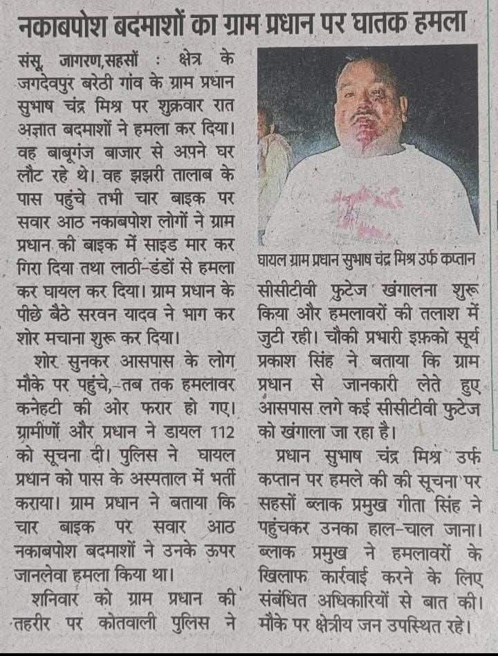 जन कल्याण पत्रकार tweet media